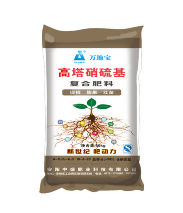 18-6-26壯苗專用肥 18-6-26壯苗專用肥